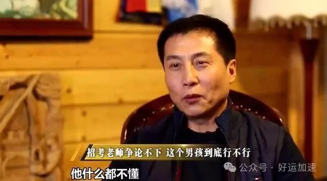 林更新要考博士？上海戏剧学院博士复试名单公布，林更新赫然在列！