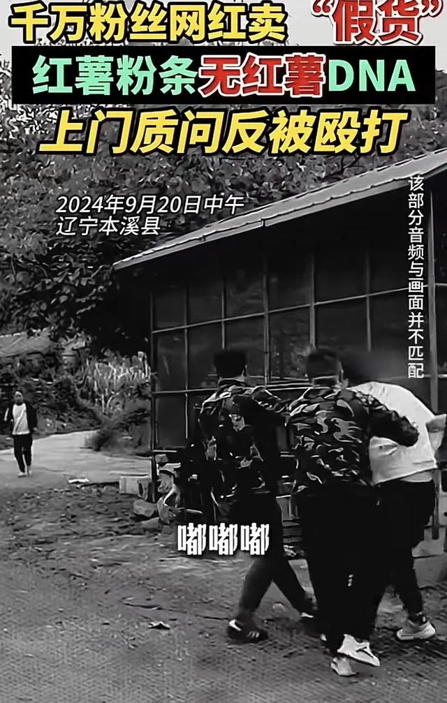 东北雨姐彻底凉凉！打假人被真打，假一赔万要赔223亿，官方介入