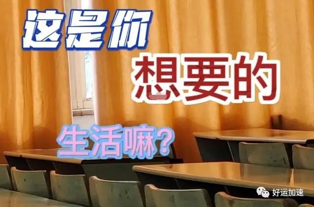 母亲发小作文“声讨”儿子：拉黑她不闻不问，被网友骂到注销账号