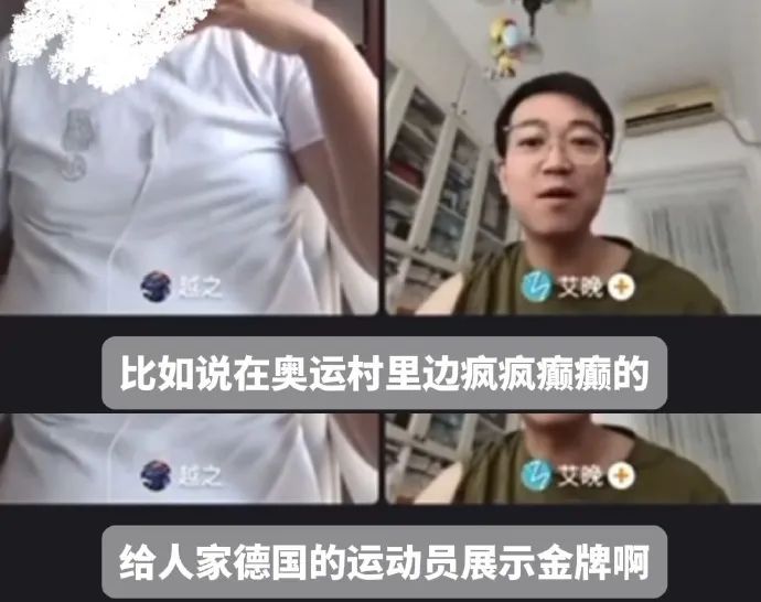 离大谱！某报社记者辱骂全红婵，称其疯疯癫癫像白痴，恶劣言论遭全民声讨