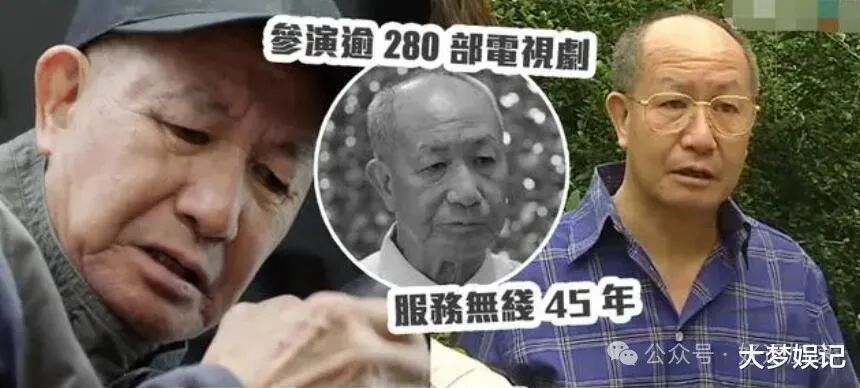 香港绿叶王陈狄克猝逝！享寿76岁…演上百部港剧被封“御用反派”  第2张