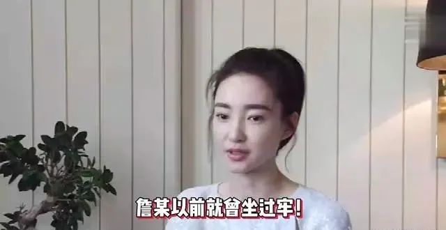 王丽坤前夫诈骗200户9亿购房款，给贾青、赵樱子等女星转账，本人回应