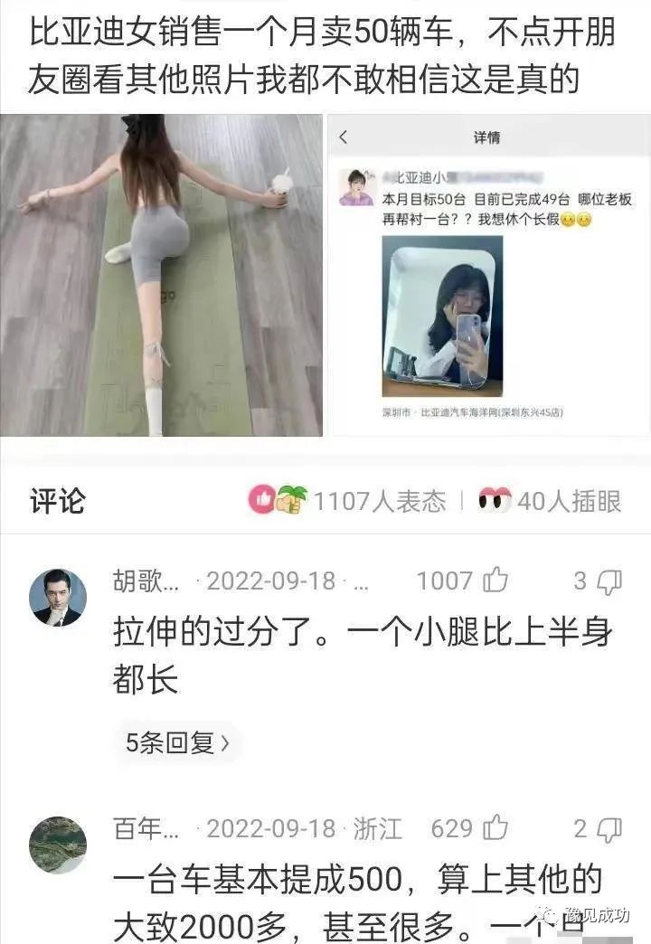 女同事生二胎，我开玩笑：长得那么像我，谁料她顺着我说啊  第11张