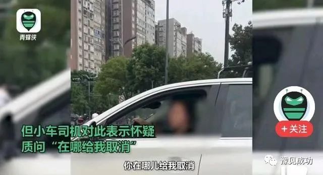 四川成都一名女司机堵住急救车，拒不让路，怕拍照扣分  第4张