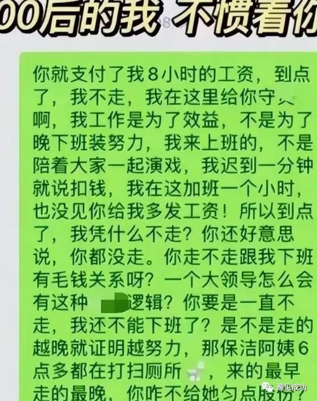 00后“低情商”辞职信走红，理由一个比一个霸气，过来人：爽到了