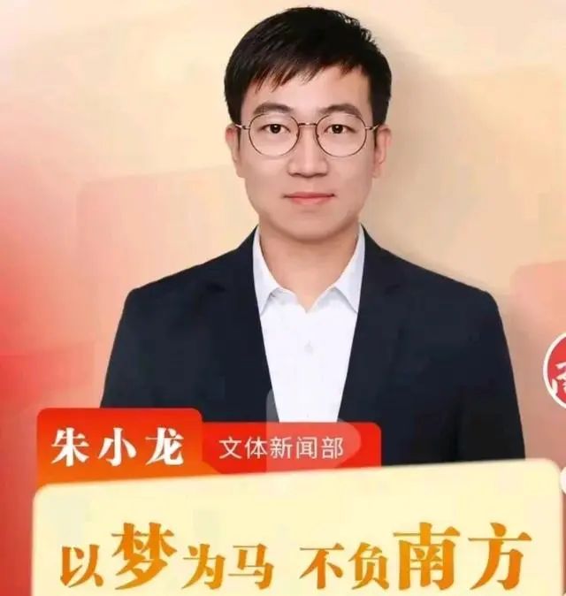 离大谱！某报社记者辱骂全红婵，称其疯疯癫癫像白痴，恶劣言论遭全民声讨