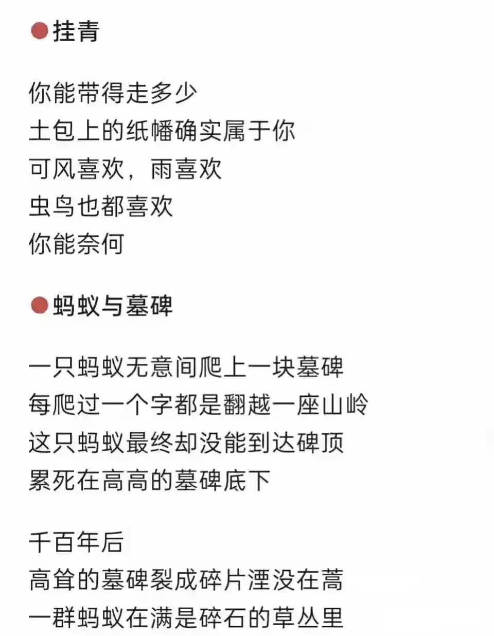 作家李楠枫被封号！诋毁伟人作品，连夜删文想跑路？疑有日本护照