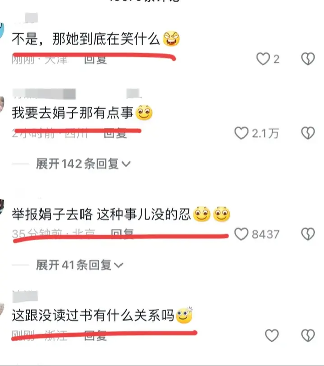 离谱！女网红直播恶搞“9.18”，称自己不是中国人，评论区沦陷