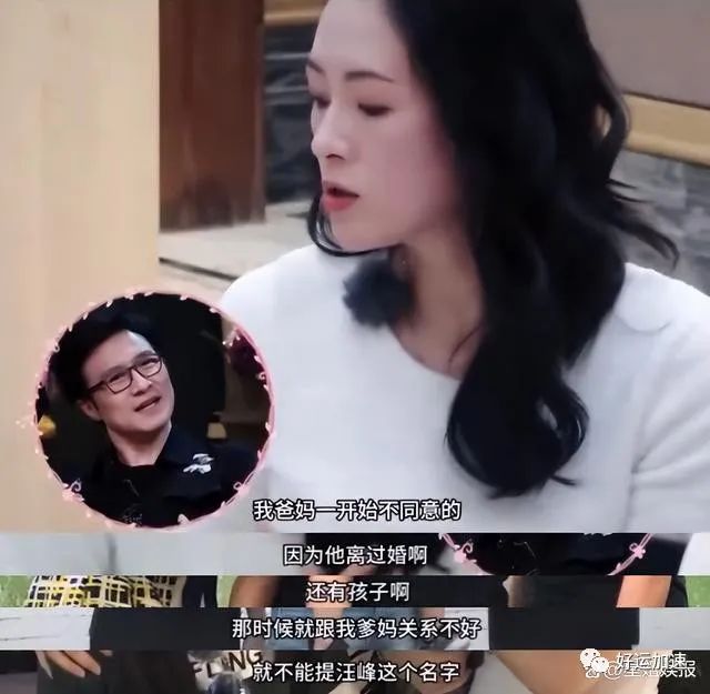 章子怡汪峰8年婚姻情终！知情人曝是因赌博  第2张