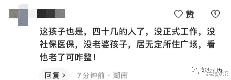 王思聪一万八的发型五千的卫衣会见领导，我差点被网友评论区笑死  第5张