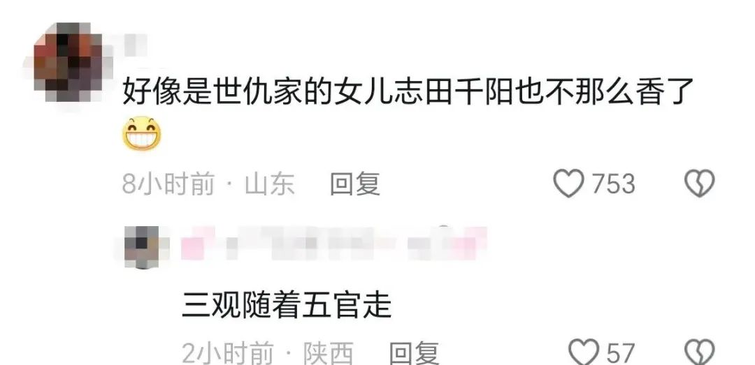 绝美！国乒队员王添艺美出圈，纯天然，网友：志田千阳瞬间不香了