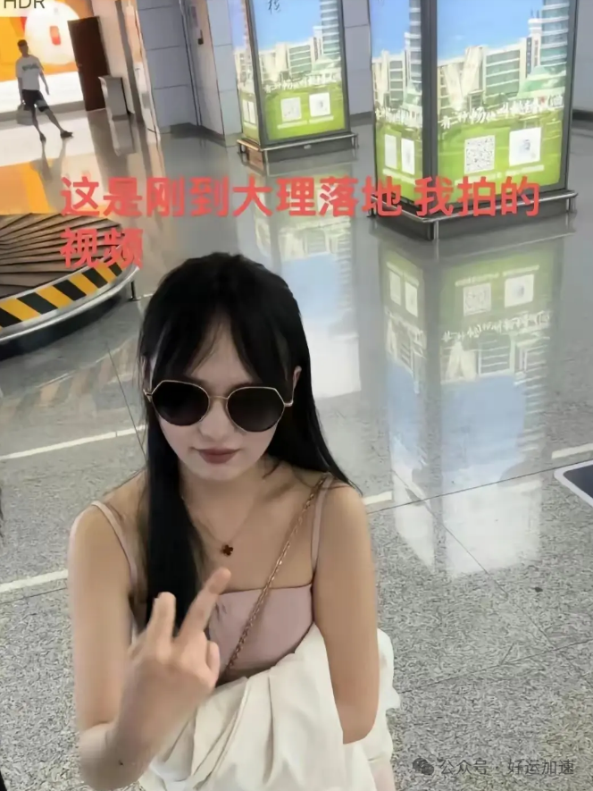 疑似谭竹前男友发声：我就是和她旅游的人，不经意间当了三儿