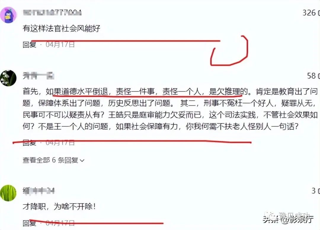 男子车祸流血，无一人敢扶，网友：我怕坐牢