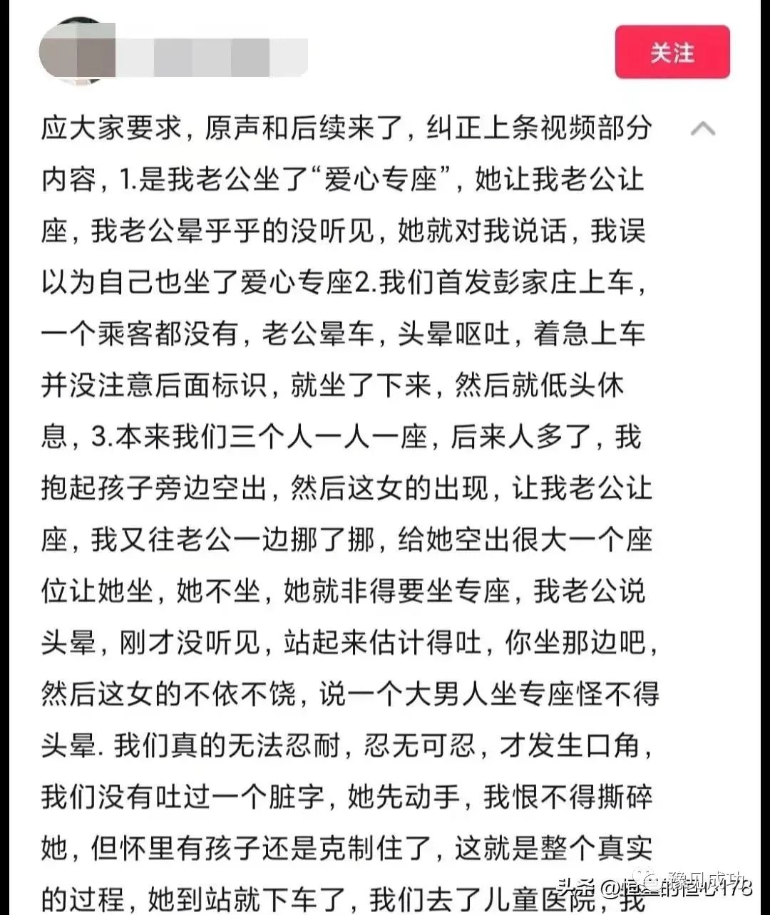 又一对不好惹！眼镜女济南地铁怒打别人手机，母亲满嘴飙脏话