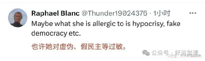 美国博主：我女儿在美国对花生严重过敏，在中国吃却没事，为什么？  第8张