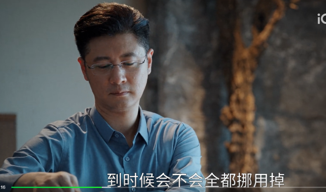 明明同一个人，演完《风吹半夏》又演《县委大院》，他换了造型戴了眼镜人也变帅了  第5张