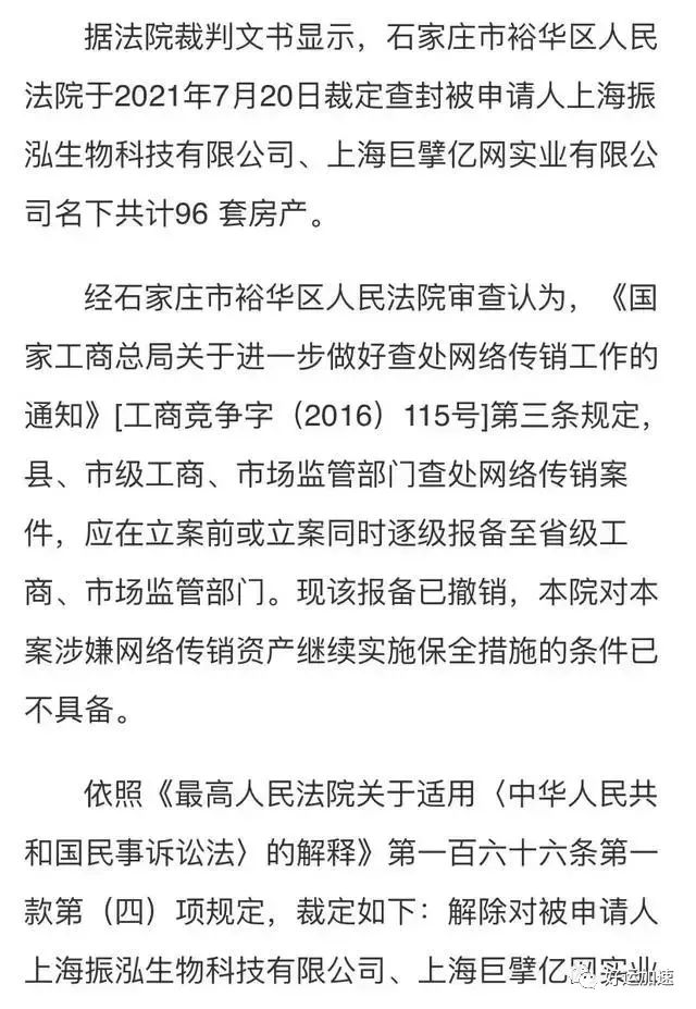 张庭翻身了，96套房产和银行账户被解封，可能回国