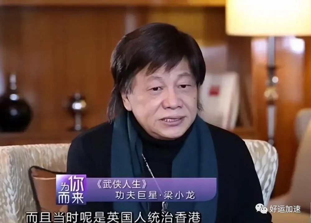 梁小龙：我挨了11刀时，周星驰在哪？周星驰捧红我不存在！  第5张