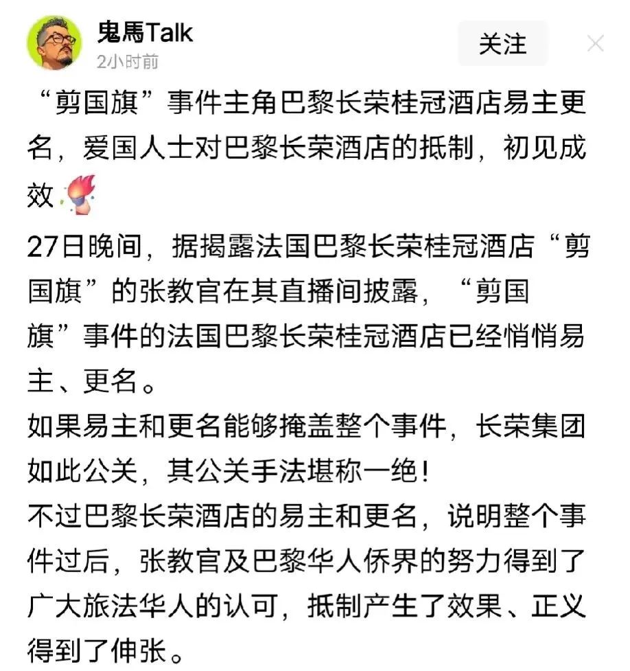 失望了吧！硬刚长荣酒店的张教官被曝儿子是美国籍，本人强势回应  第10张