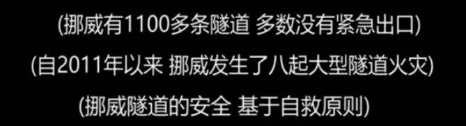 全程揪心！这部“真实灾难片”不该被埋没…