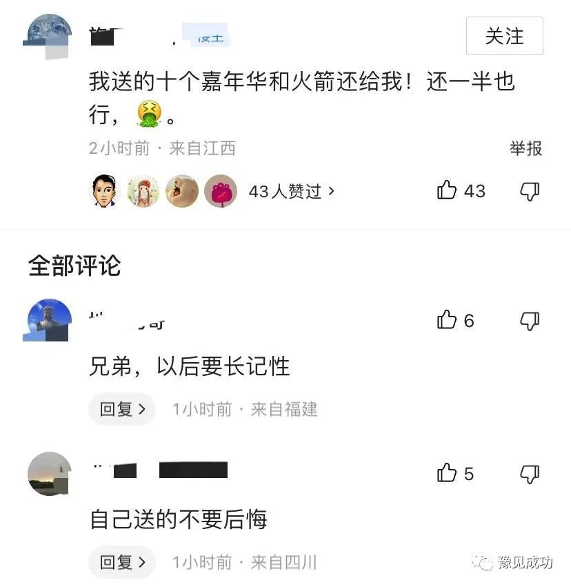 黄老师纯素颜，和解局长现身乡村活动，网友在线求退回10个嘉年华