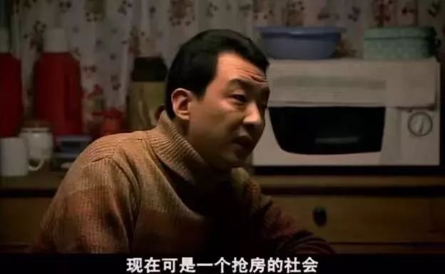 14年后再看《蜗居》，魔幻变成了现实