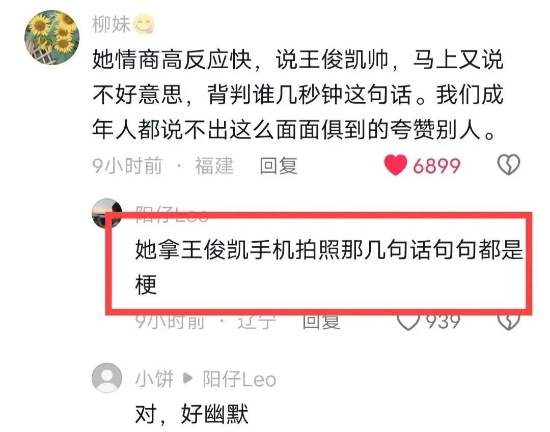 董倩谈采访全红婵的感受引起热议！网友：朱小龙，够你学一辈子了