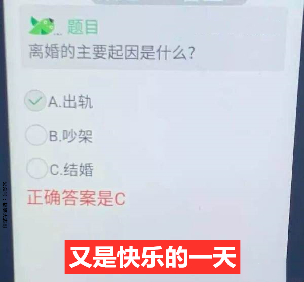 “被女友质疑下面太小怎么办？”老司机教你一招证明自己！太骚了  第24张