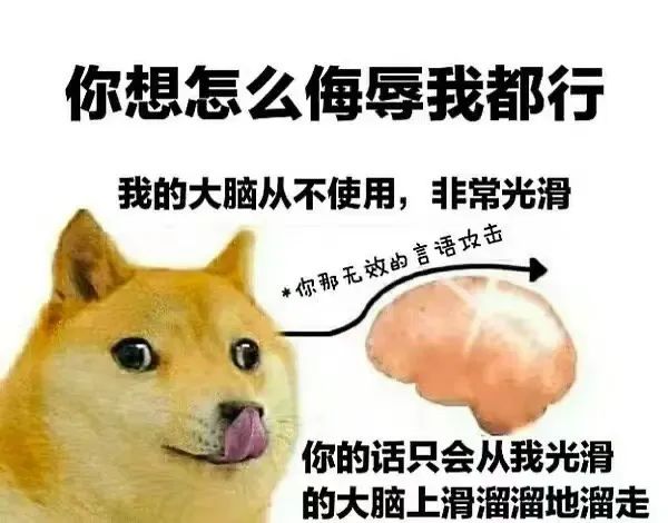 旭旭宝宝半路杀出小奶瓶uni，水友：老阴阳人了…  第4张