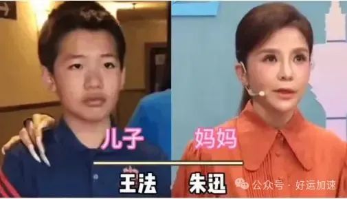 18位央视主持人的子女，任鲁豫儿子帅过王一博  第2张