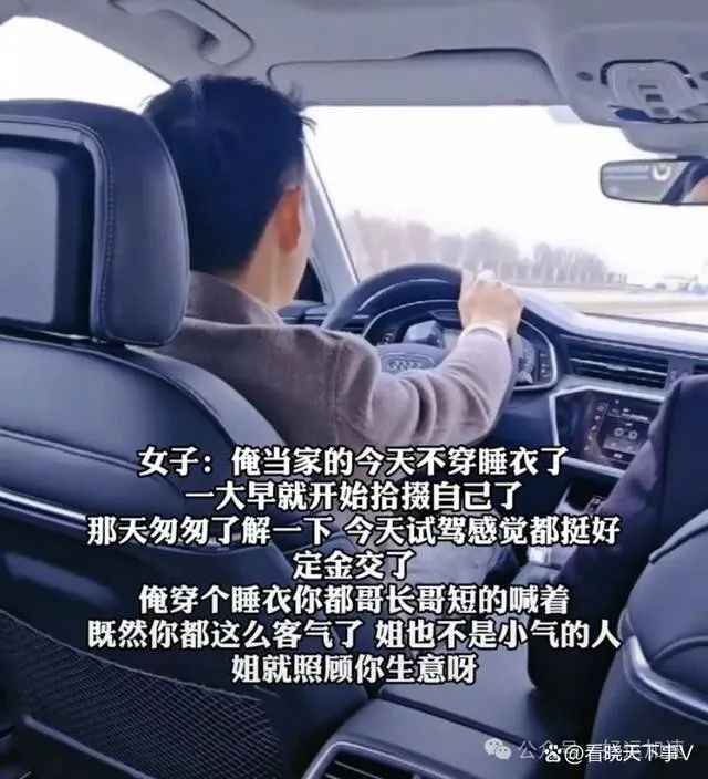 男子穿睡衣4S店看车无人接待，去隔壁店全款提车，网友：同款经历  第9张