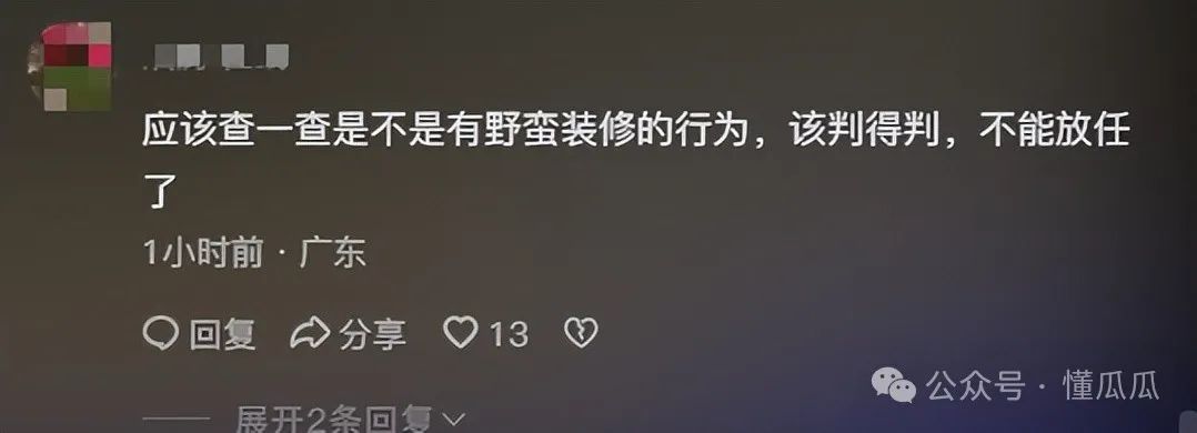 突发！安徽铜陵一住宅楼坍塌，现场如同地震后的废墟，多人失联  第8张