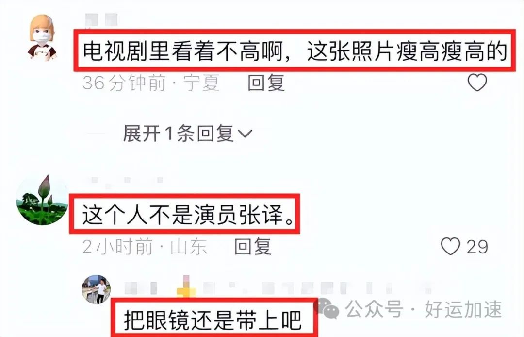 45岁张译回黑龙江老家探亲！父子罕见同框，一个模子刻出来的  第4张