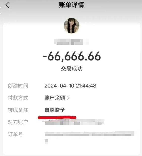 胖猫游戏代练两年打了51万，两年打了两万多局，  第23张