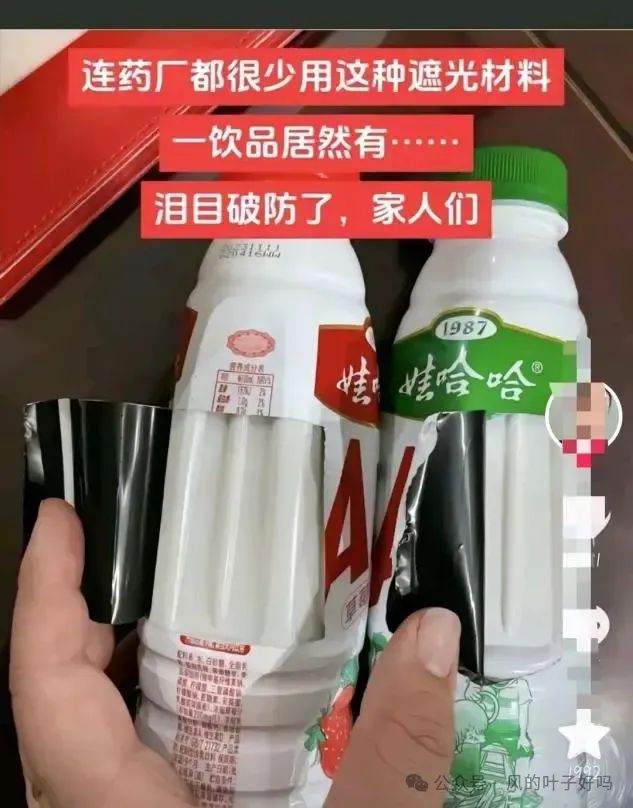 啤酒行业要变天了？娃哈哈要生产啤酒  第19张