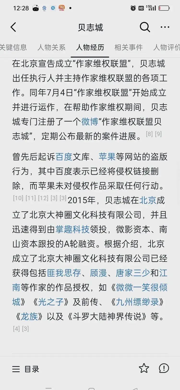 怪不得朱令案引起热议：看看贝志诚资料！家庭实力雄厚，非一般人