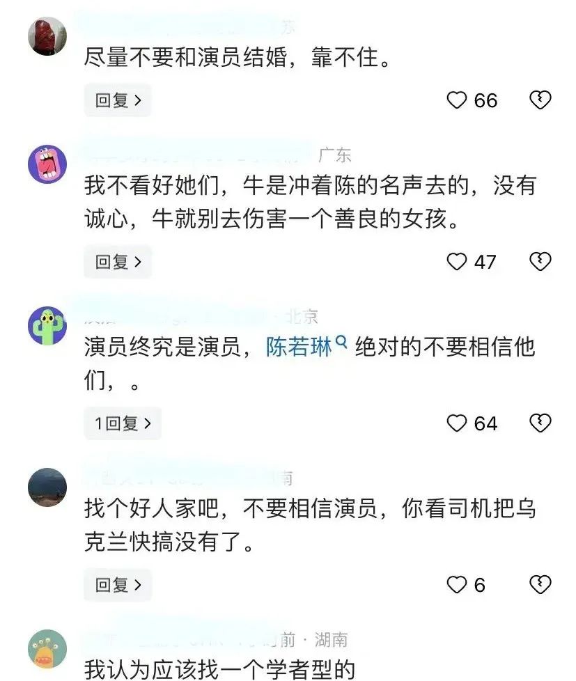 炸锅了！牛骏峰和陈若琳一起约会环球影城，网友劝擦亮眼娱乐圈不靠谱