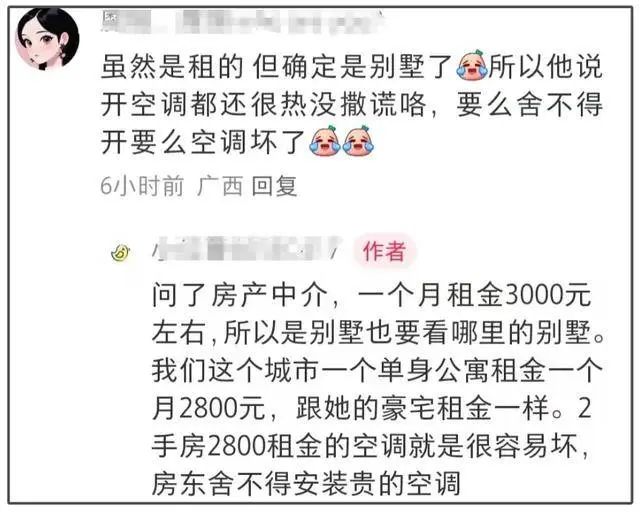 黄一鸣别墅曝光：租住非赠予，抚养费传闻不实，为流量自编自导