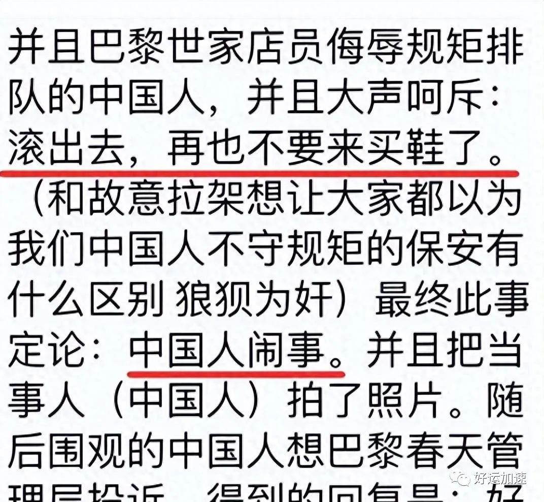 刘昊然辱华事件引发国际关注，绝不会姑息！