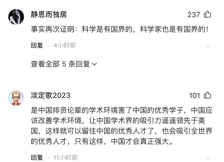 华裔科学家吴瑛在美国自杀身亡，她在安徽合肥出生，自杀原因曝光