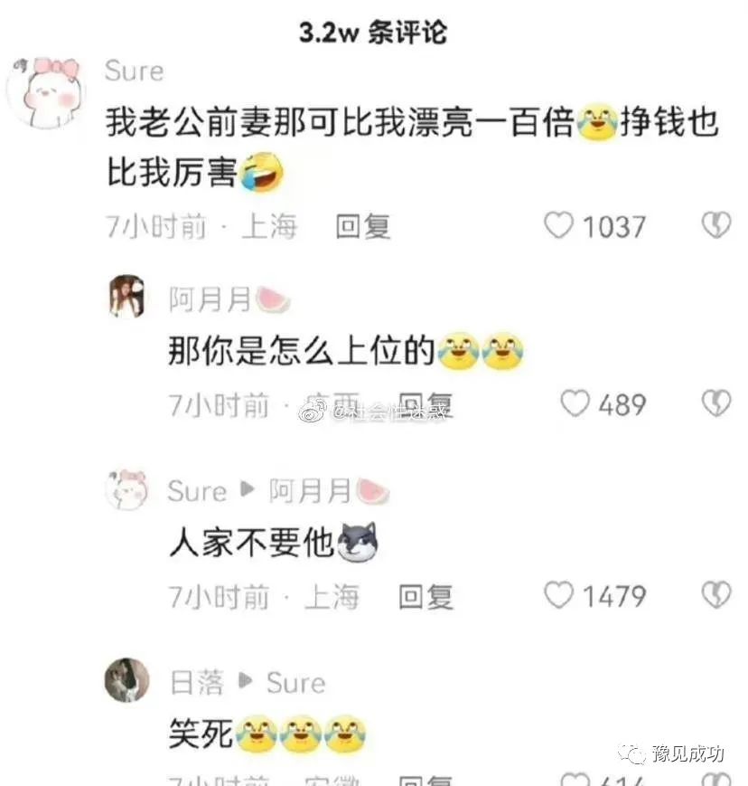 女同事生二胎，我开玩笑：长得那么像我，谁料她顺着我说啊  第30张