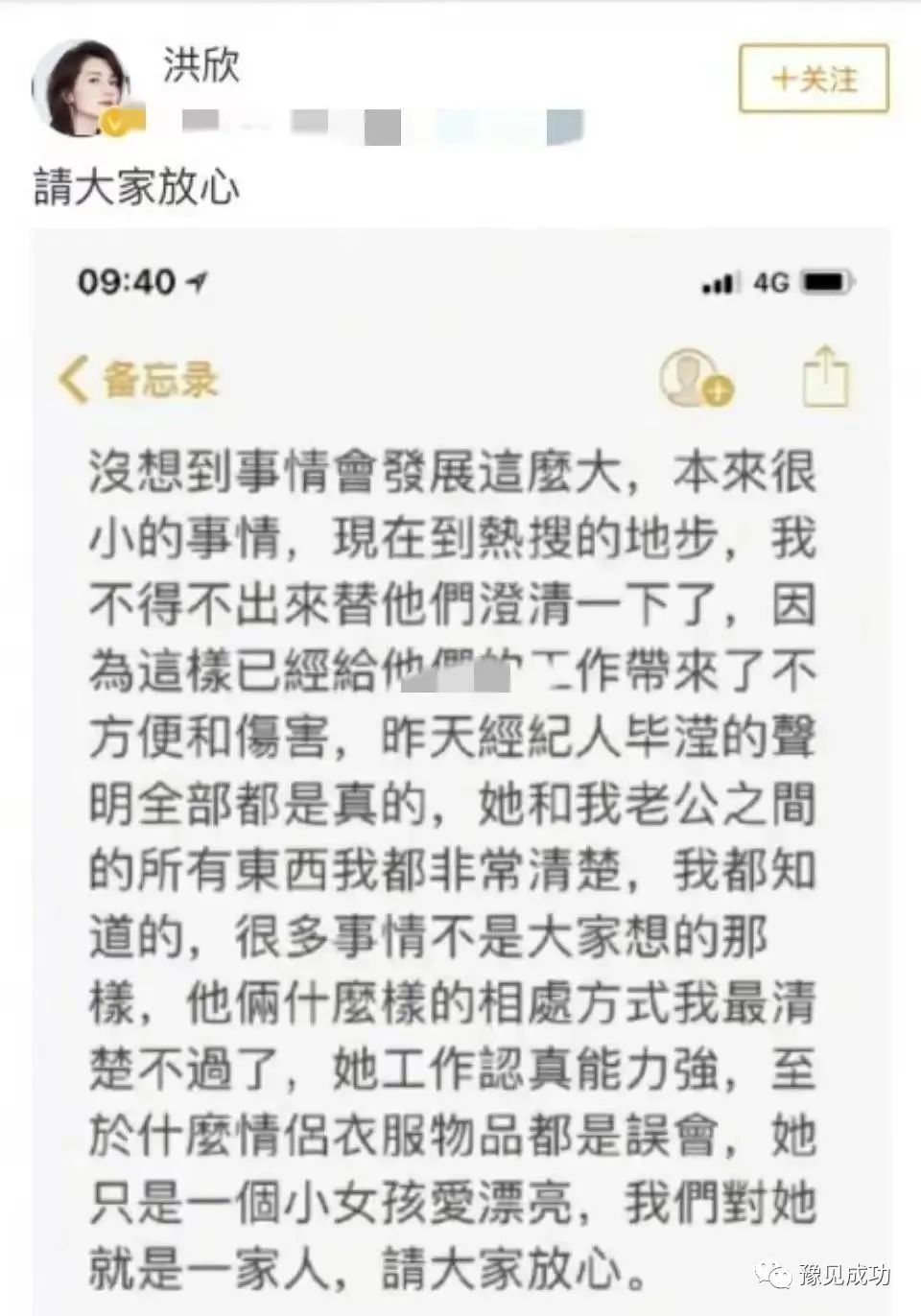 毕滢与张丹峰戴同款手链吃烧烤  第3张