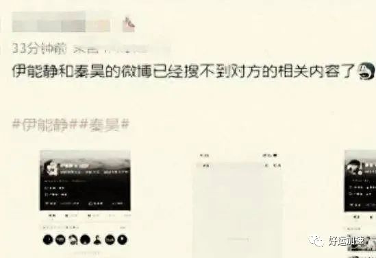 “出轨黄维德反被渣，改嫁小十岁老公又陷危机，伊能静公开婚变实锤”  第1张