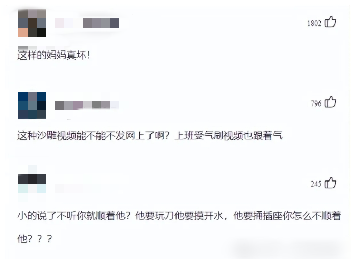 广东：姐姐过生日，弟弟哭闹着切蛋糕，母亲处理方式惹众怒，网友：不会教育就别生！