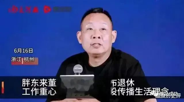 胖东来老板在直播间劝网友卖房：亏也要把它卖掉！网友热议不断  第3张