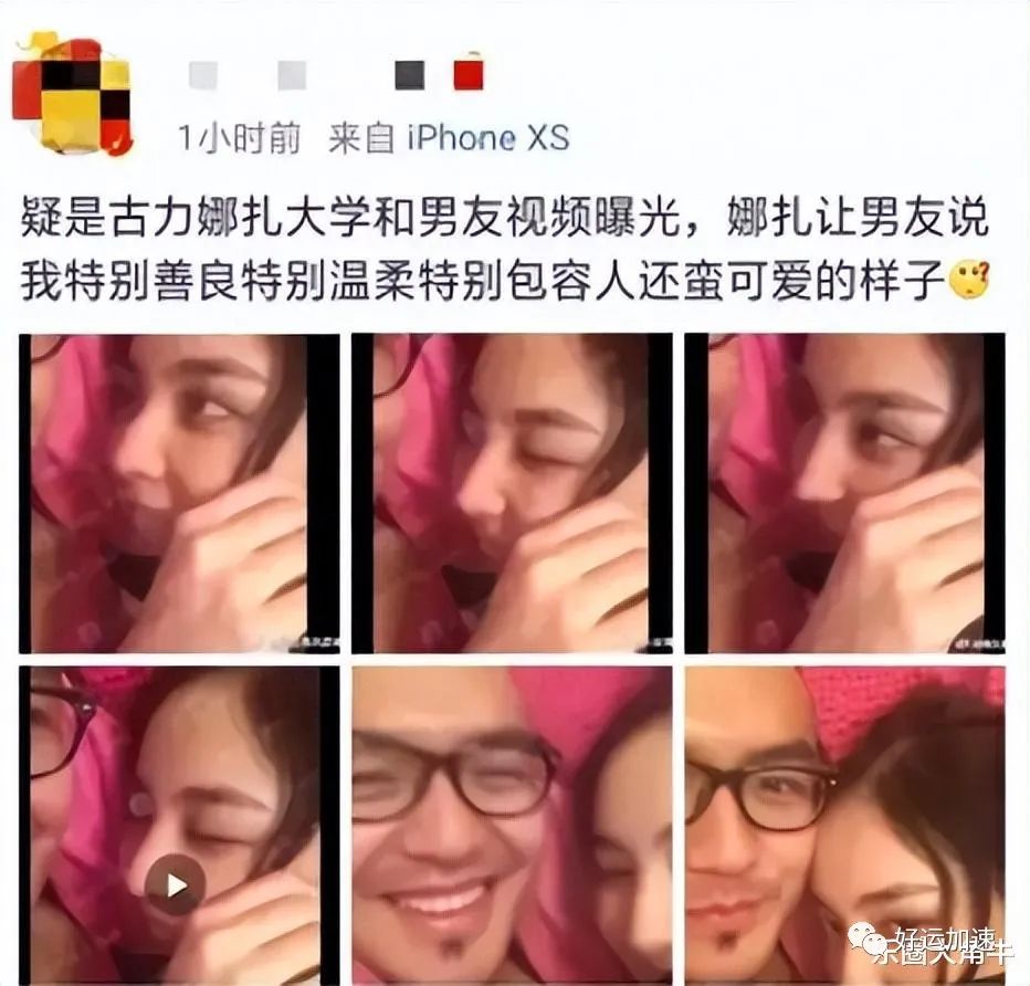 私密照和视频接连外泄，前任一个比一个渣，古力娜扎也该醒醒了