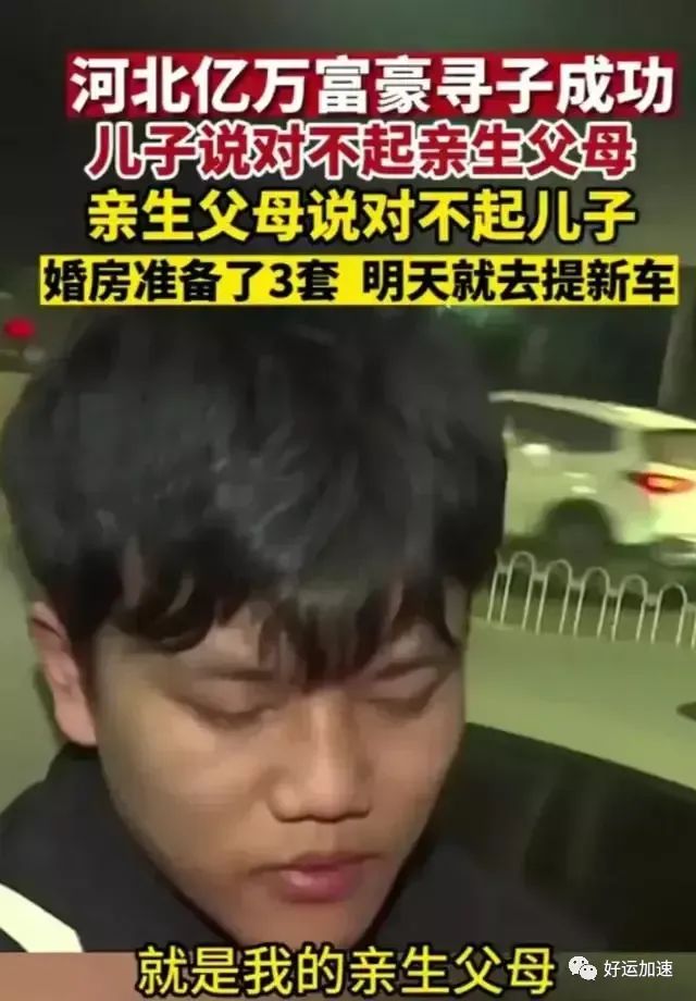 解清帅人品被曝光！女友做好了吃苦准备  第1张