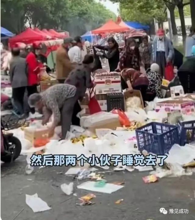 惊！水果摊无人看守30箱香蕉被抢光，老板：请的两人去睡觉了！