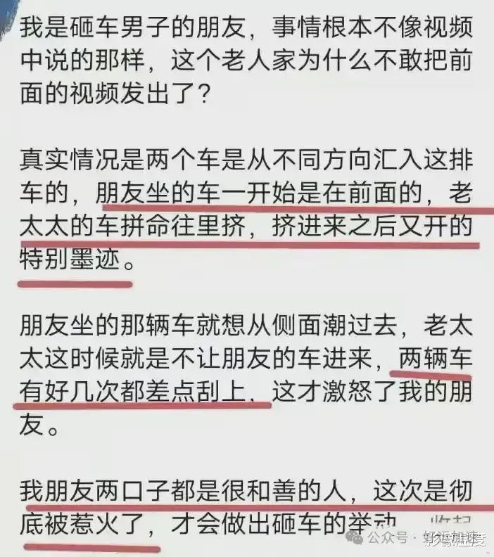 彻底反转！奔驰男刑拘第2天：女车主口碑崩盘，西藏视频曝光，评论区已沦陷  第13张