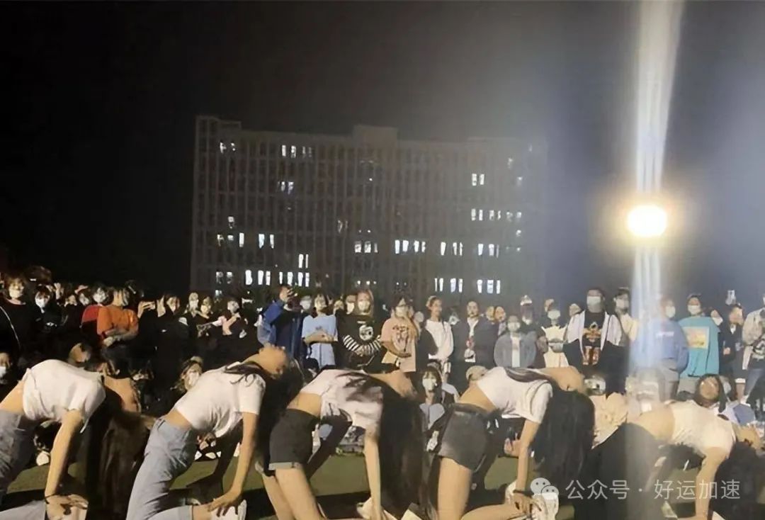 封校期间的女大学生活动，夜晚穿清凉肚兜热舞，引发轰动